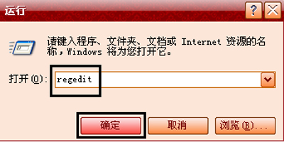 Winxp系統(tǒng)怎么設(shè)置開機(jī)寬帶自動連接?