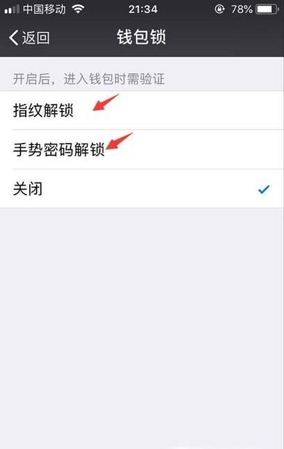 什么是微信付款碼數字？有什么風險，怎么防范？
