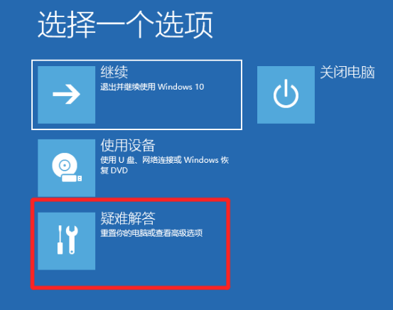 Win10電腦安全模式下可以重裝電腦系統(tǒng)嗎？