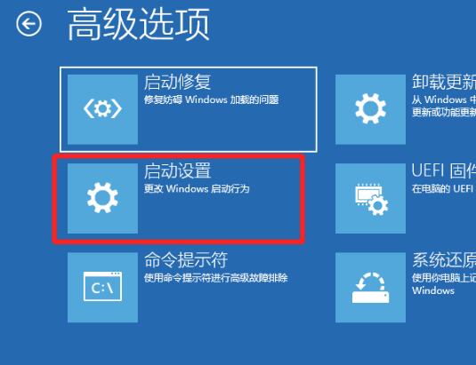 Win10電腦安全模式下可以重裝電腦系統(tǒng)嗎？
