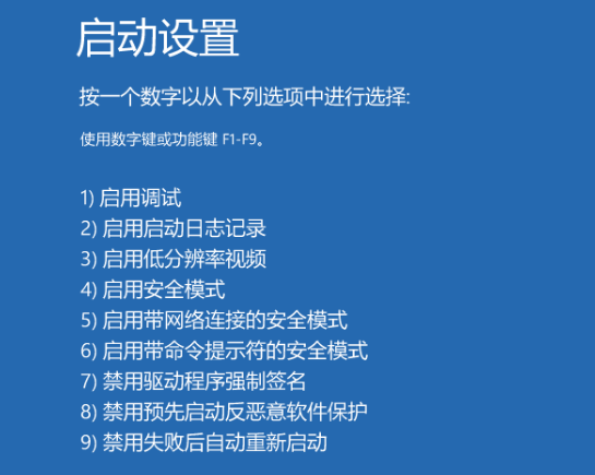 Win10電腦安全模式下可以重裝電腦系統(tǒng)嗎？