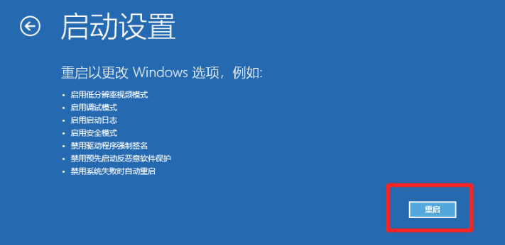 Win10電腦安全模式下可以重裝電腦系統(tǒng)嗎？