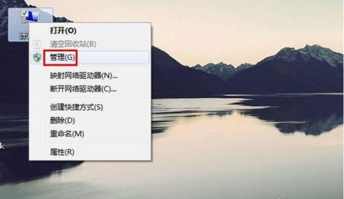 Win7旗艦版C盤空間越來越小要怎么處理？