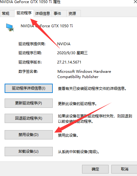 Win10電腦屏幕亮度被鎖定了怎么解決？