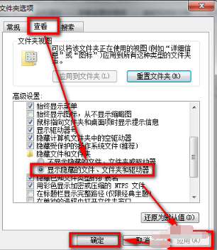 Win7旗艦版清除右鍵多余菜單怎么做？