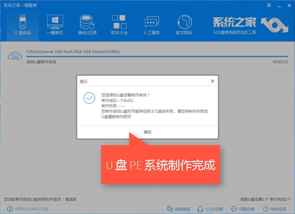 華為無法開機如何用U盤重裝Win10系統？
