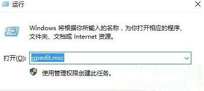 Win10系統點擊“將其他人添加到這臺電腦”出現閃退是什么情況?
