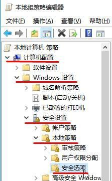 Win10系統點擊“將其他人添加到這臺電腦”出現閃退是什么情況?