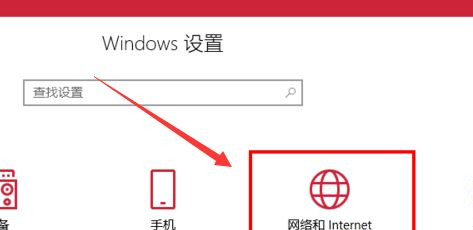 Win10與Win7怎么共同組建局域網(wǎng)?