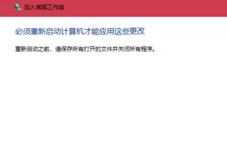 Win10與Win7怎么共同組建局域網(wǎng)?