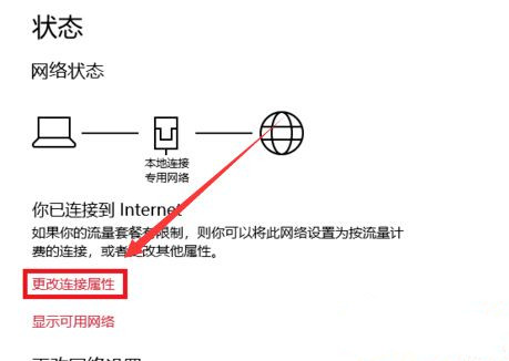 Win10與Win7怎么共同組建局域網(wǎng)?