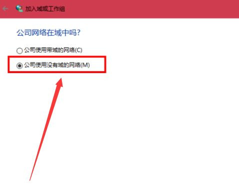 Win10與Win7怎么共同組建局域網(wǎng)?