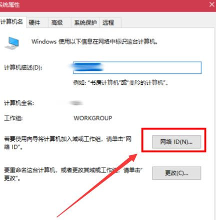 Win10與Win7怎么共同組建局域網(wǎng)?