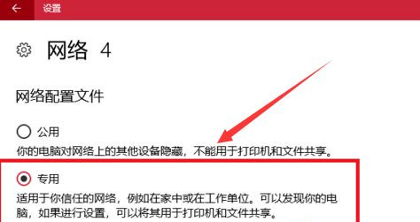 Win10與Win7怎么共同組建局域網(wǎng)?