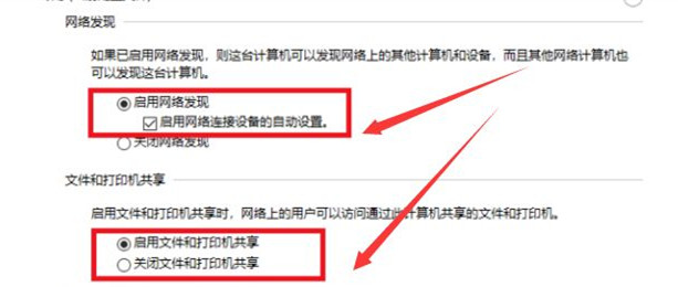 Win10與Win7怎么共同組建局域網(wǎng)?