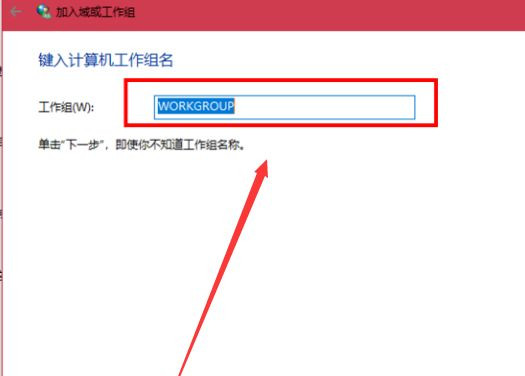 Win10與Win7怎么共同組建局域網(wǎng)?