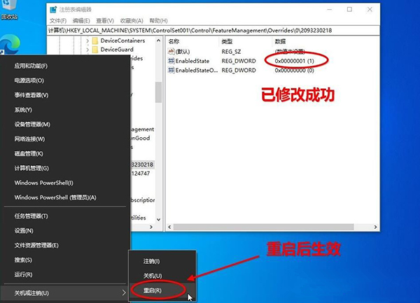 Win10 20H2系統(tǒng)如何查看系統(tǒng)屬性?