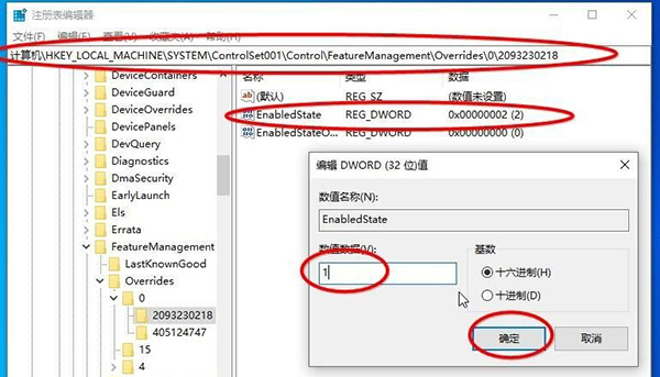 Win10 20H2系統(tǒng)如何查看系統(tǒng)屬性?