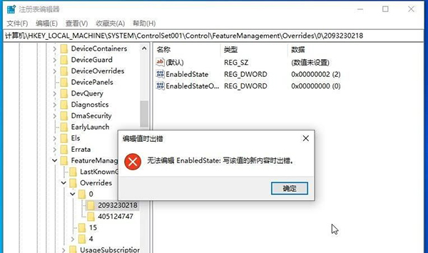 Win10 20H2系統(tǒng)如何查看系統(tǒng)屬性?
