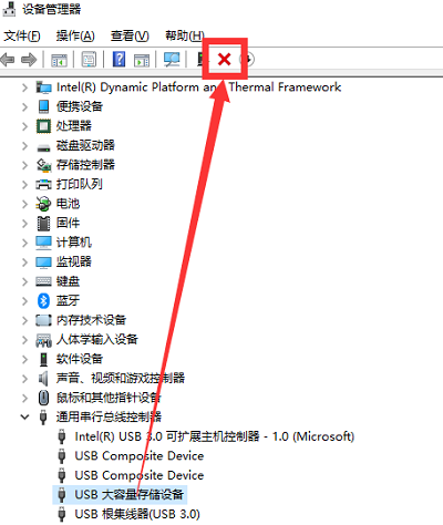 Win10專業版檢測不到U盤怎么修復?
