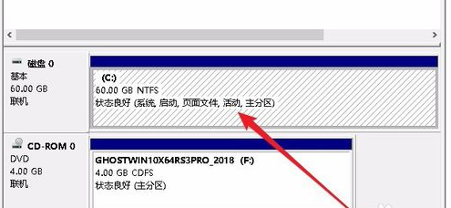 Win10專業版只有一個磁盤的電腦應該怎么分區？