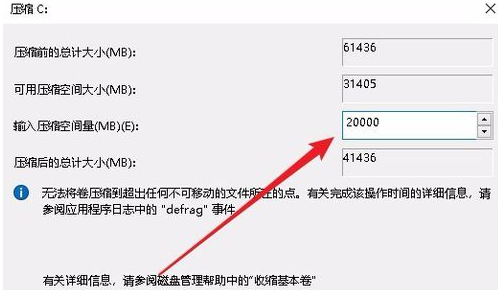 Win10專業版只有一個磁盤的電腦應該怎么分區？