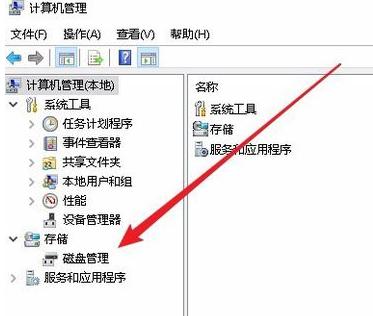 Win10專業版只有一個磁盤的電腦應該怎么分區？
