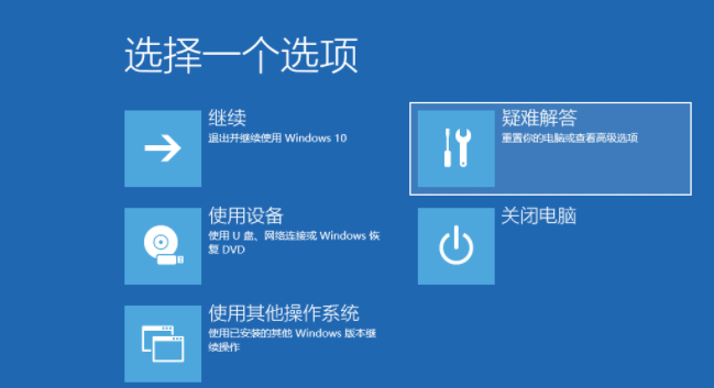 Win10專業版聯想小新2021air15藍屏重啟怎么辦？
