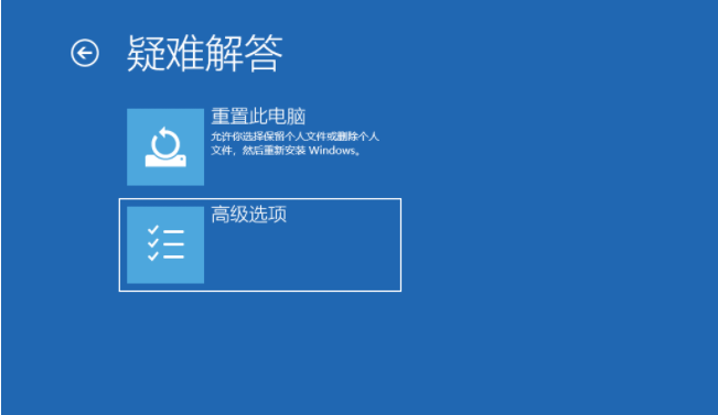 Win10專業版聯想小新2021air15藍屏重啟怎么辦？