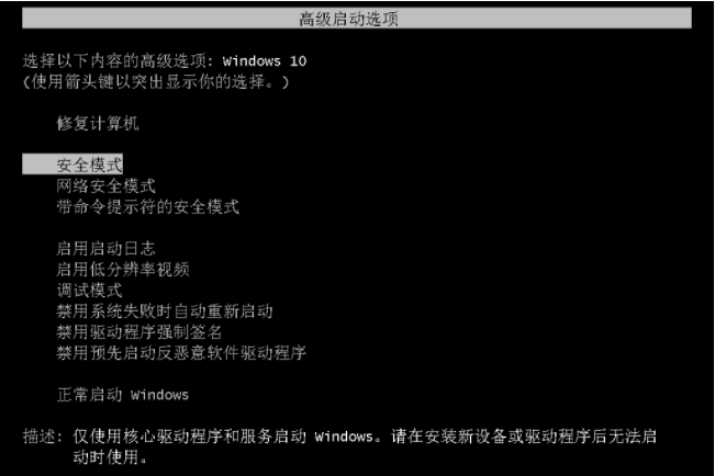 Win10專業版聯想小新2021air15藍屏重啟怎么辦？