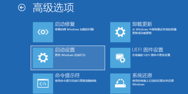 Win10專業版聯想小新2021air15藍屏重啟怎么辦？