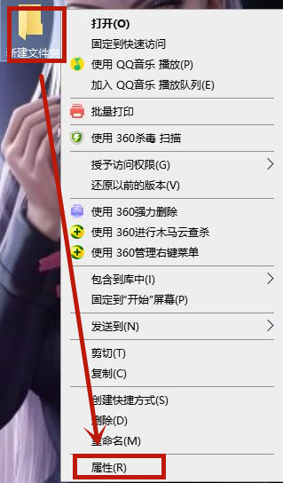 Win7系統(tǒng)無法刪除文件夾怎么辦?