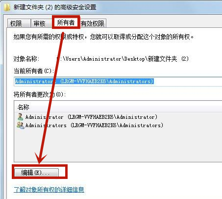 Win7系統(tǒng)無法刪除文件夾怎么辦?