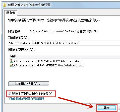 Win7系統(tǒng)無法刪除文件夾怎么辦?