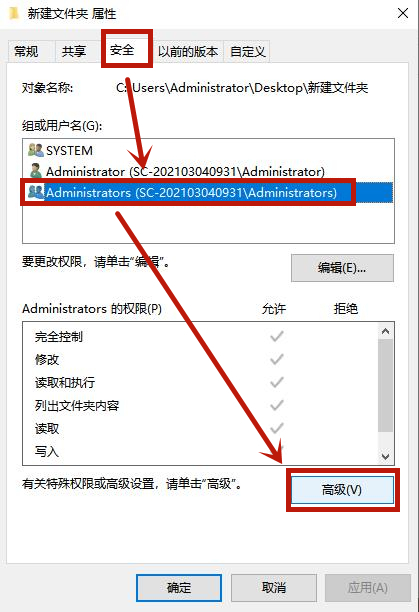 Win7系統(tǒng)無法刪除文件夾怎么辦?