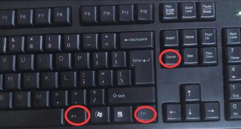 Win7系統怎么通過快捷鍵強制退出軟件?