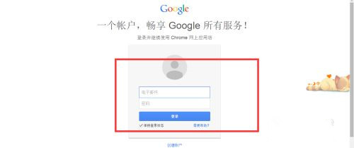 Win10系統chrome擴展程序安裝一直提示檢查怎么處理?