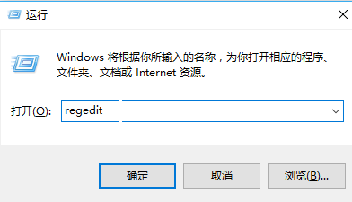 Win10系統怎么設置點擊任務欄程序圖標就能直接切換程序窗口?