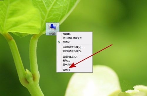 Win7系統電腦共享文件時提示輸入網絡密碼怎么解決?