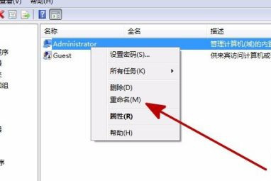 Win7系統電腦共享文件時提示輸入網絡密碼怎么解決?
