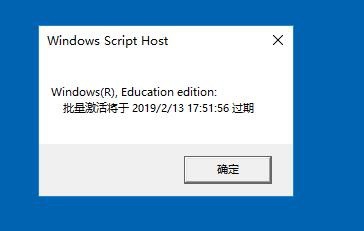 Win10系統如何查看激活狀態?