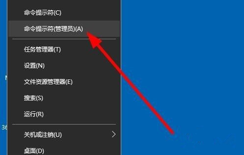 Win10系統如何查看激活狀態?