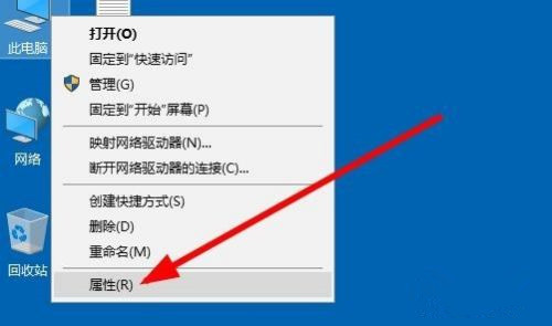 Win10系統如何查看激活狀態?