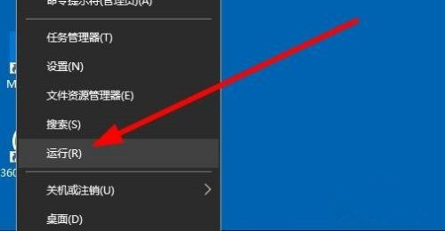 Win10系統如何查看激活狀態?