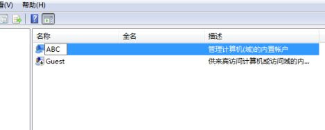 Win7系統電腦共享文件時提示輸入網絡密碼怎么解決?