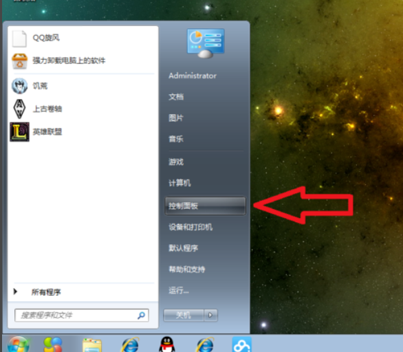 Win7旗艦版怎么在電腦桌面上添加日歷？