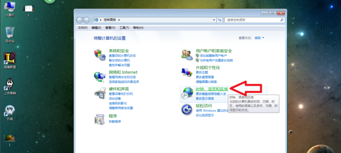Win7旗艦版怎么在電腦桌面上添加日歷？