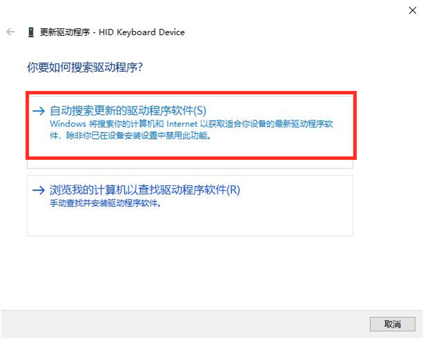 Win10系統(tǒng)提示未能成功安裝設(shè)備驅(qū)動(dòng)程序怎么辦？