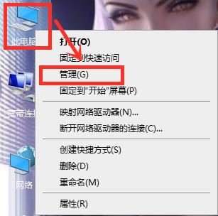 Win10系統(tǒng)提示未能成功安裝設(shè)備驅(qū)動(dòng)程序怎么辦？