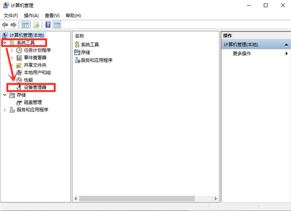 Win10系統(tǒng)提示未能成功安裝設(shè)備驅(qū)動(dòng)程序怎么辦？